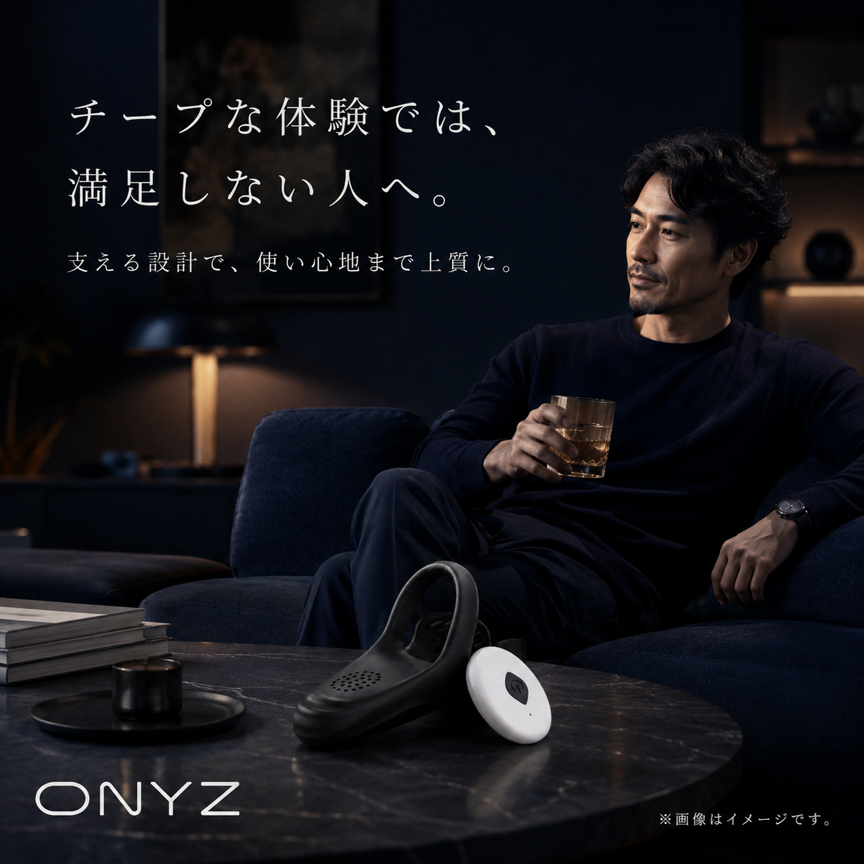 Onyz™ Volt Loop Ver2