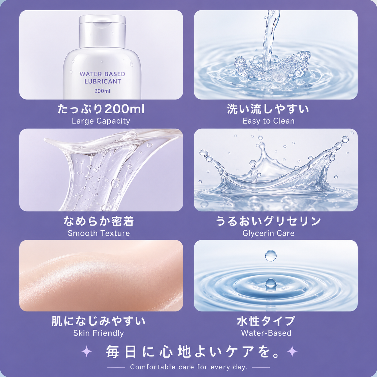 Onyz™ Aroma Silk Lotion