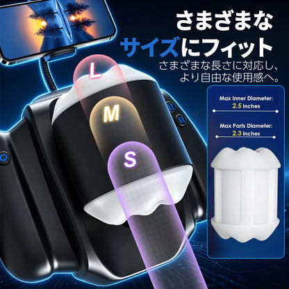 ONYZ™ Volt Drive