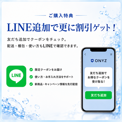 Onyz™ Starter Care