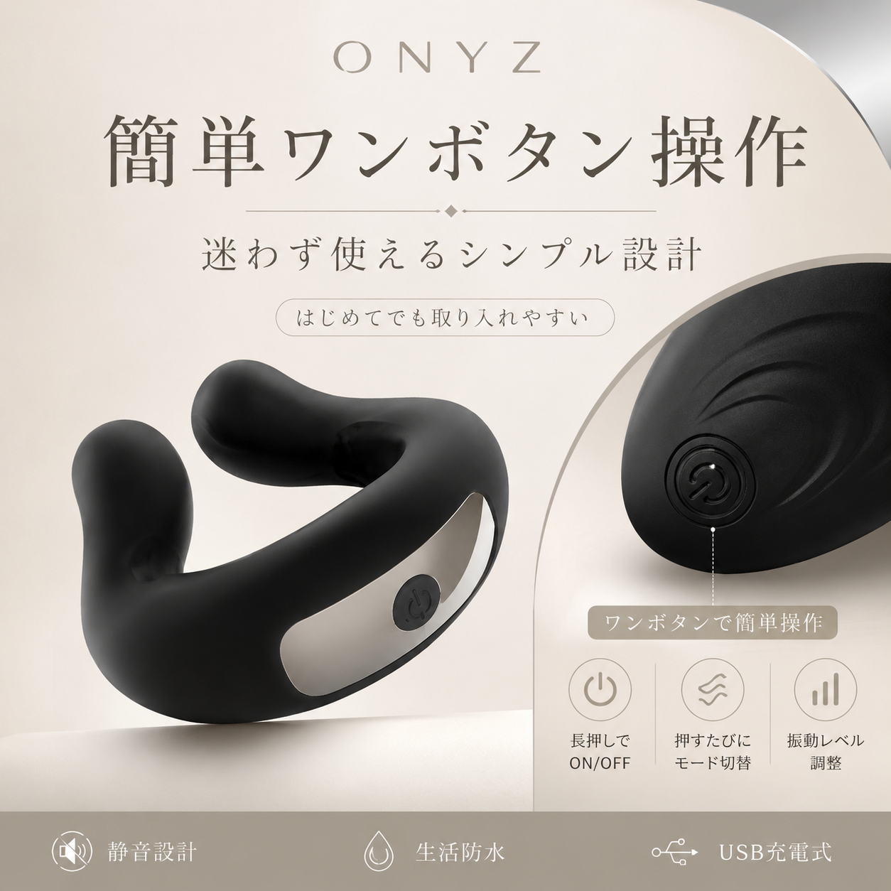 ONYZ™ Fit Ring