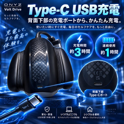 ONYZ™ Volt Drive