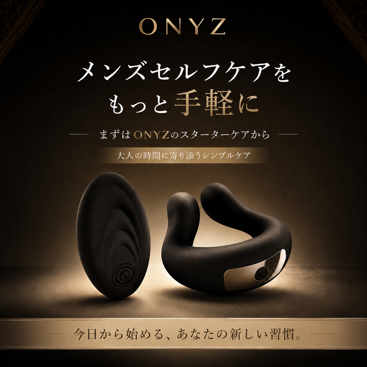 ONYZ™ Fit Ring