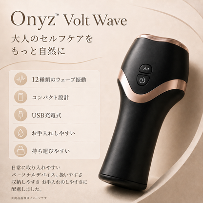 Onyz™Volt Wave