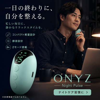 Onyz™Night Pulse