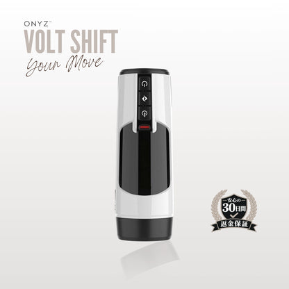 ONYZ™ Volt Shift