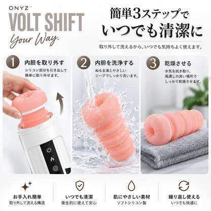ONYZ™ Volt Shift