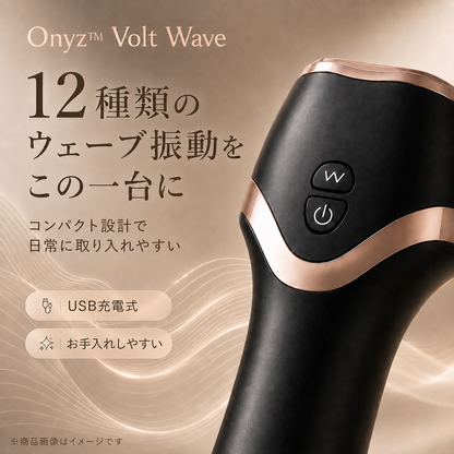 Onyz™Volt Wave