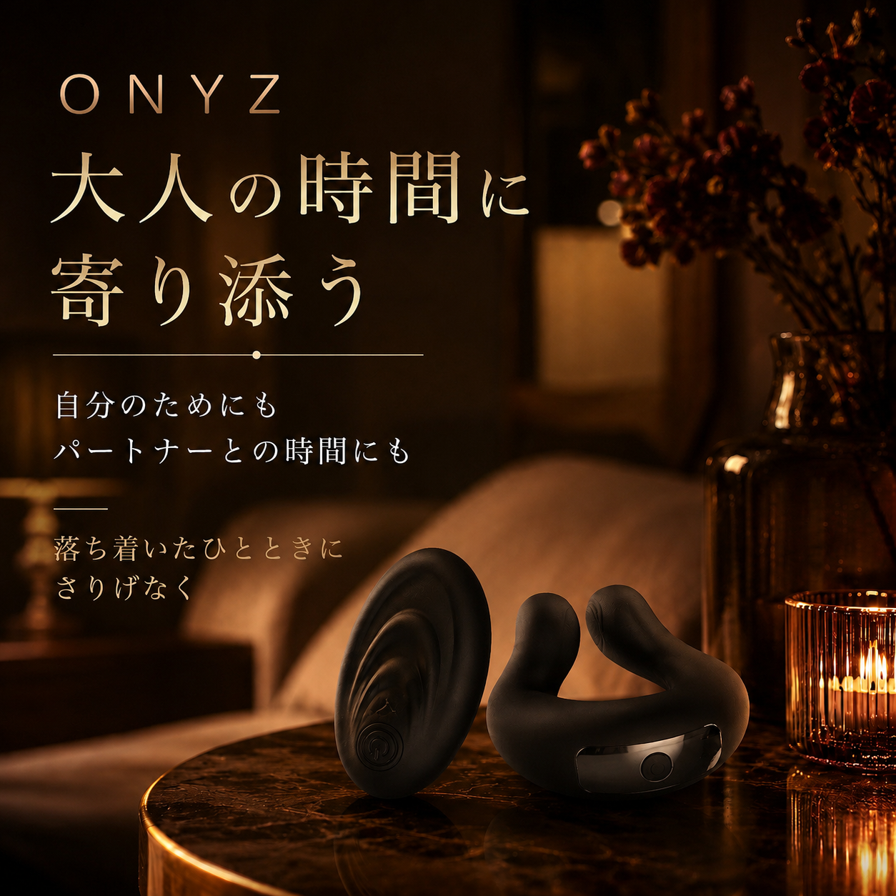 ONYZ™ Fit Ring