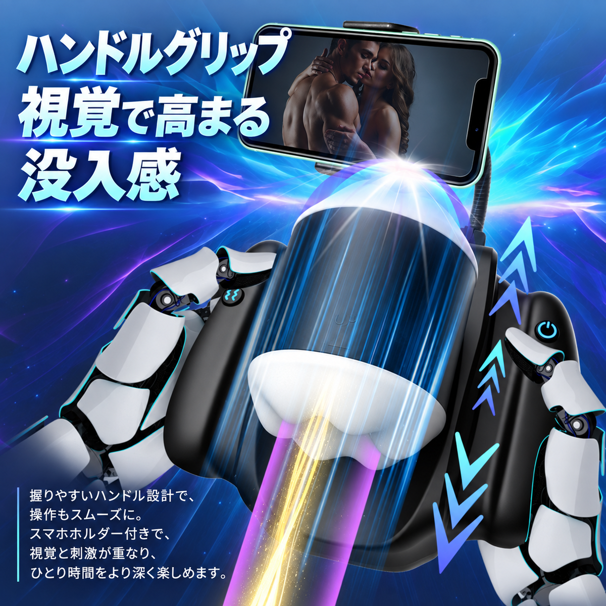 ONYZ™ Volt Drive