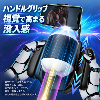 ONYZ™ Volt Drive