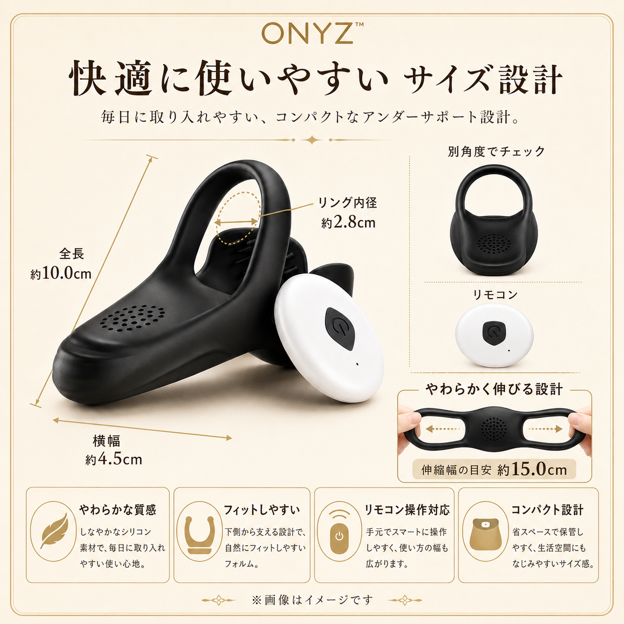 Onyz™ Volt Loop Ver2