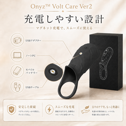 Onyz™ Volt Care Ver2