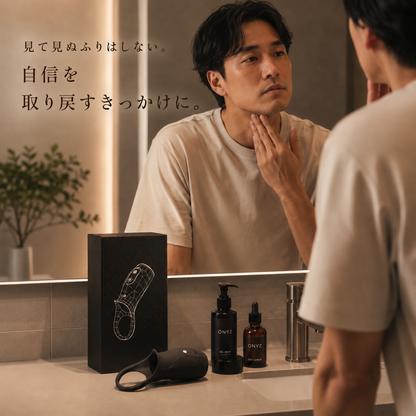 Onyz™ Volt Care Ver2