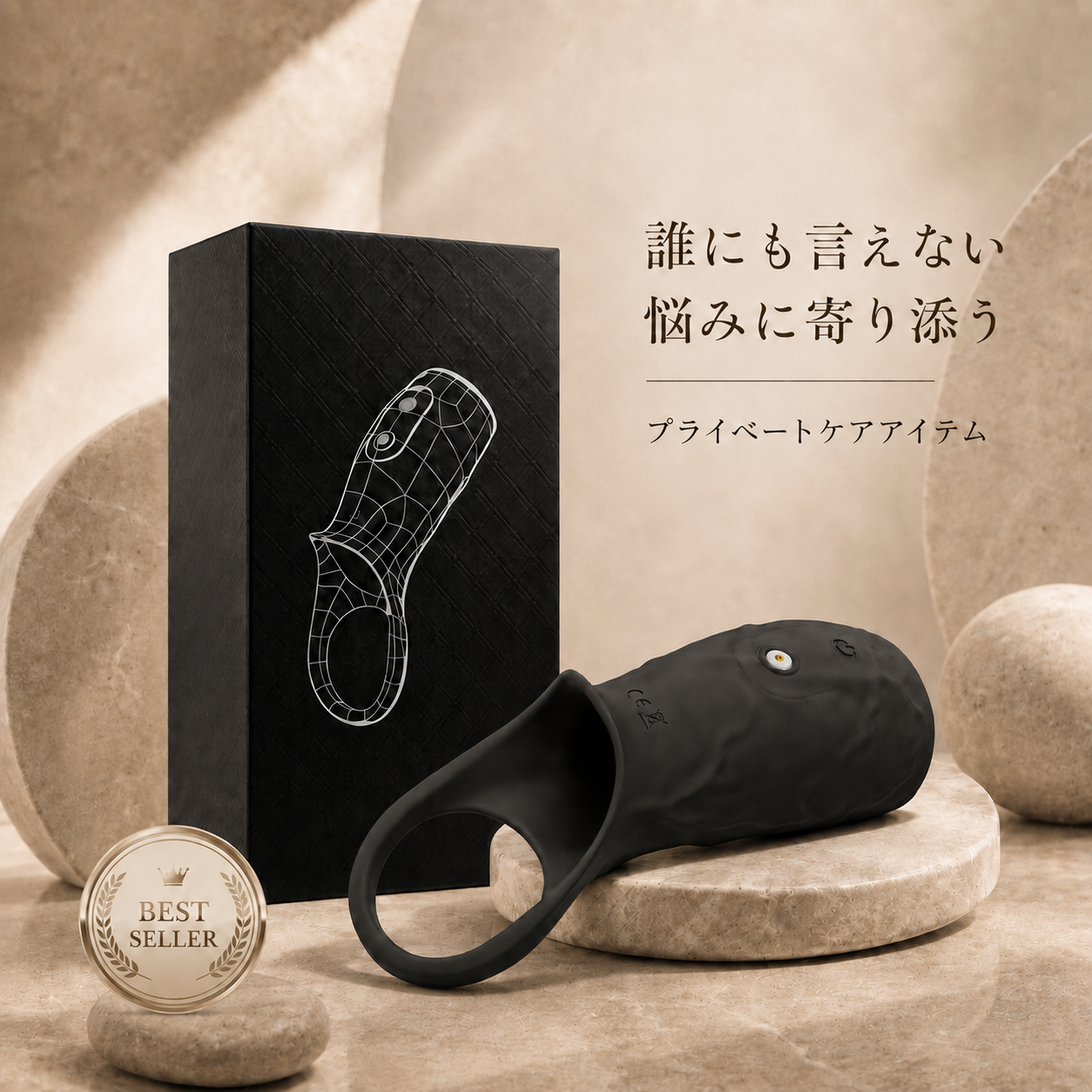 Onyz™ Volt Care Ver2