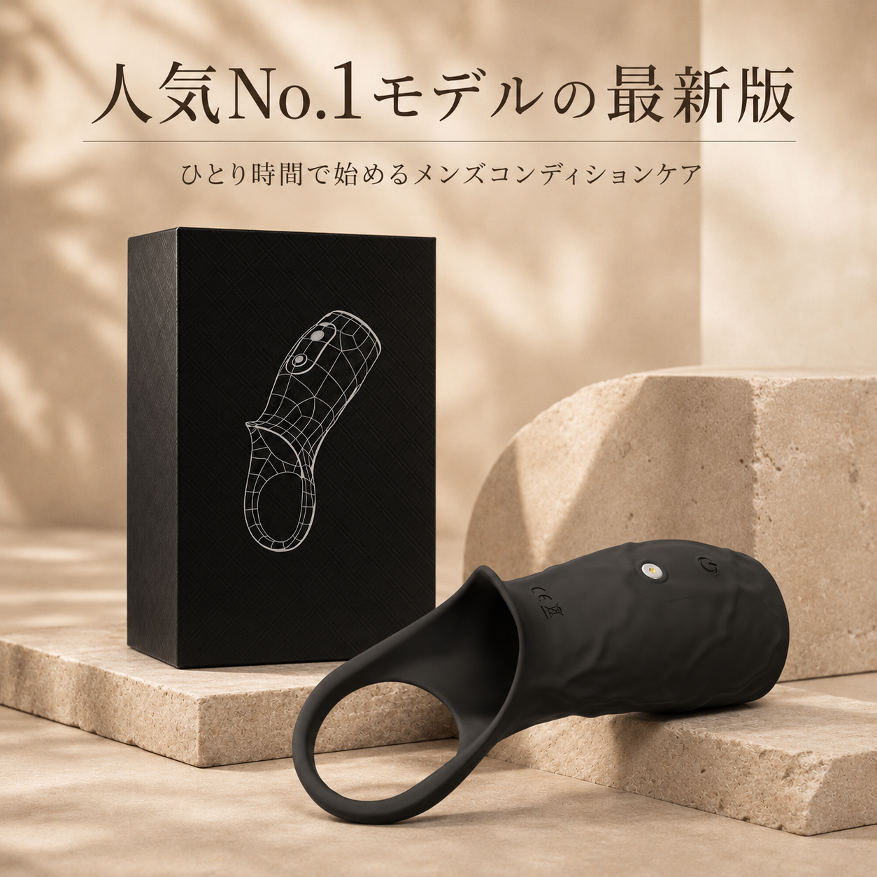 Onyz™ Volt Care Ver2