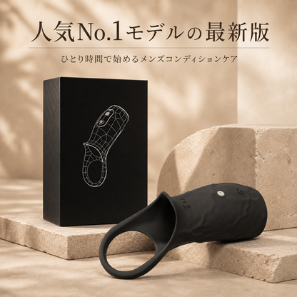 Onyz™ Volt Care Ver2